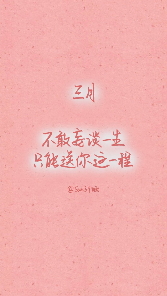 三月诗词歌赋有哪些（描写三月的优美古诗词）