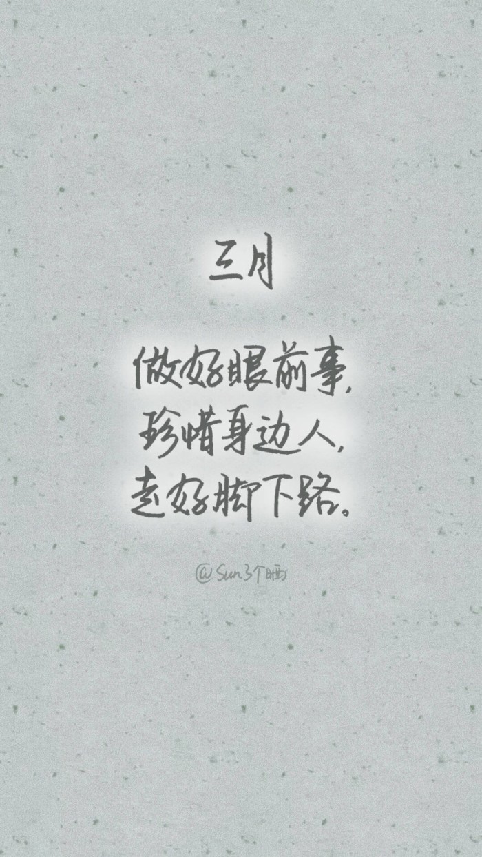 三月诗词歌赋有哪些（描写三月的优美古诗词）