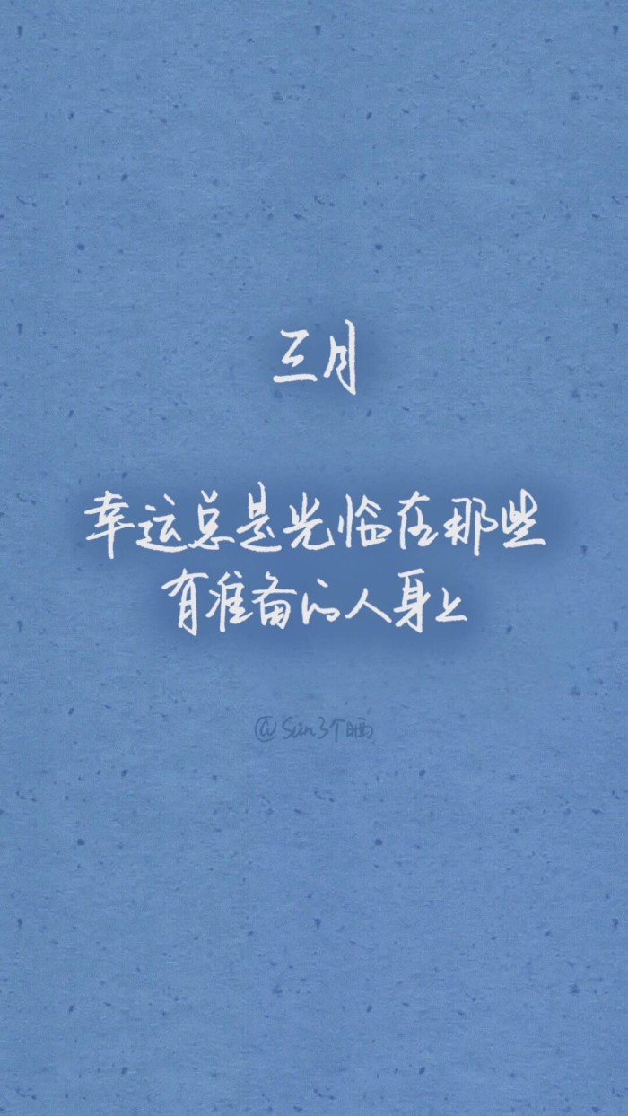 描写3月的诗句古诗（关于三月的古诗词欣赏）