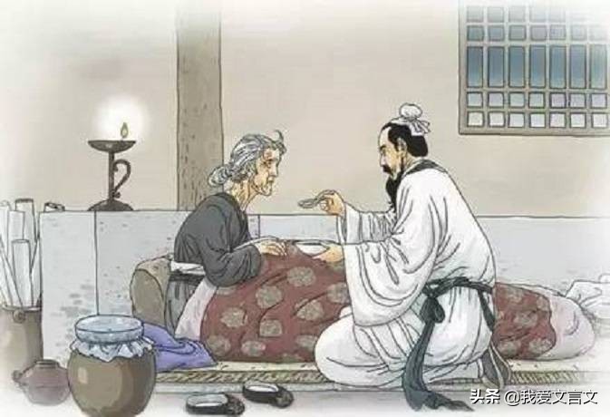 李密侍奉祖母（李密侍奉祖母文言文答案）