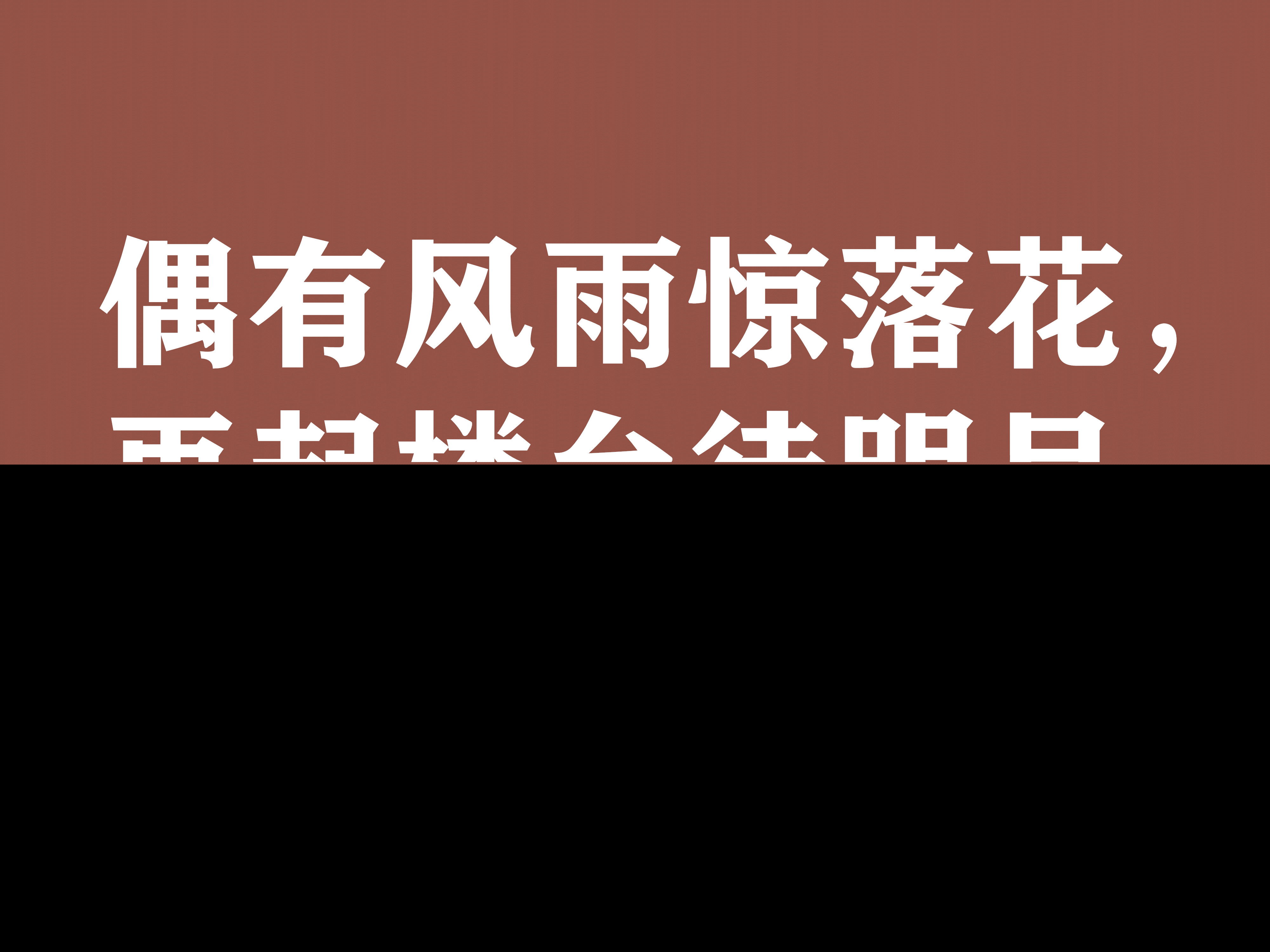 林则徐的名言名句（林则徐激励的诗句）