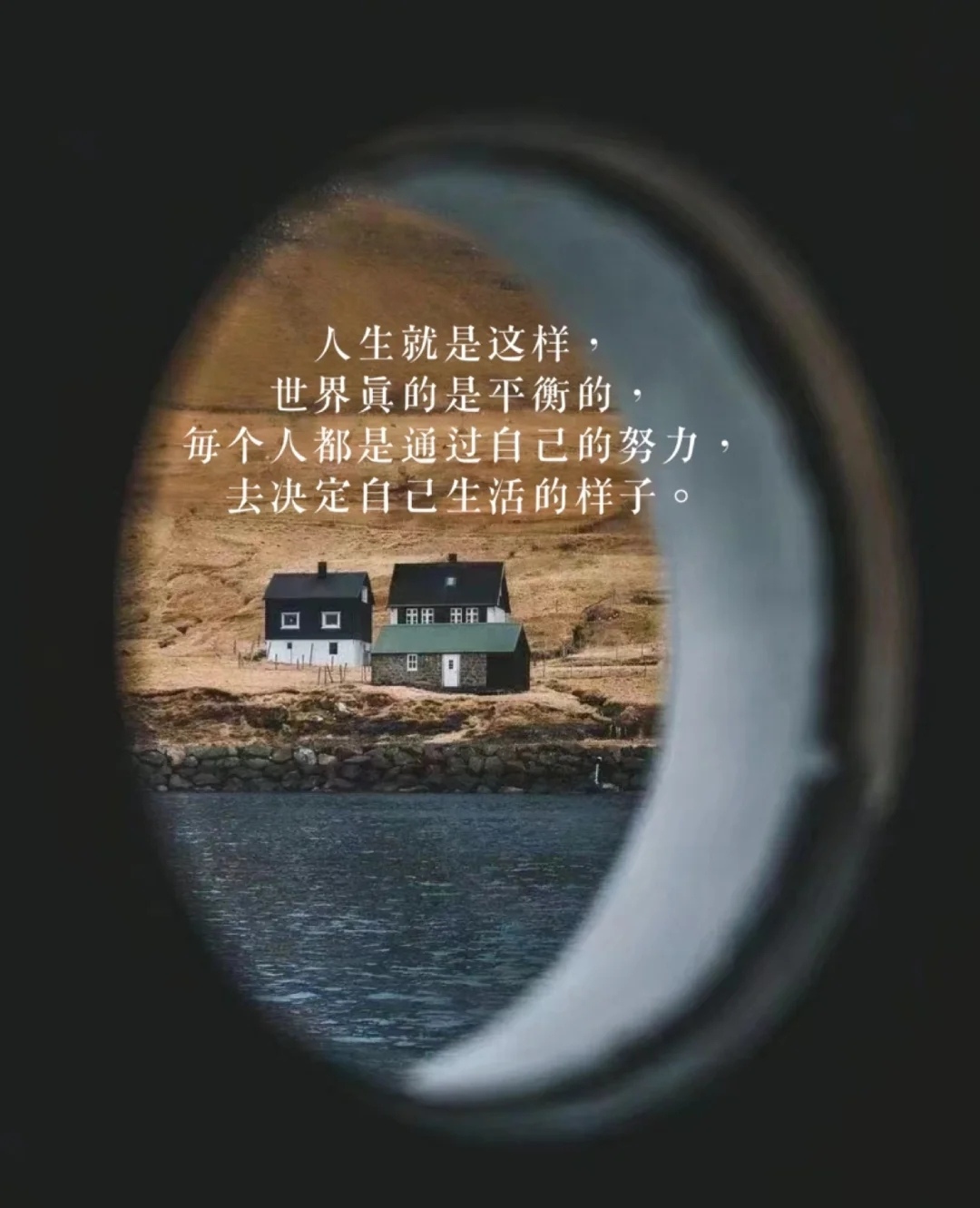 好的签名句子爱情（爱情签名幸福暖心）