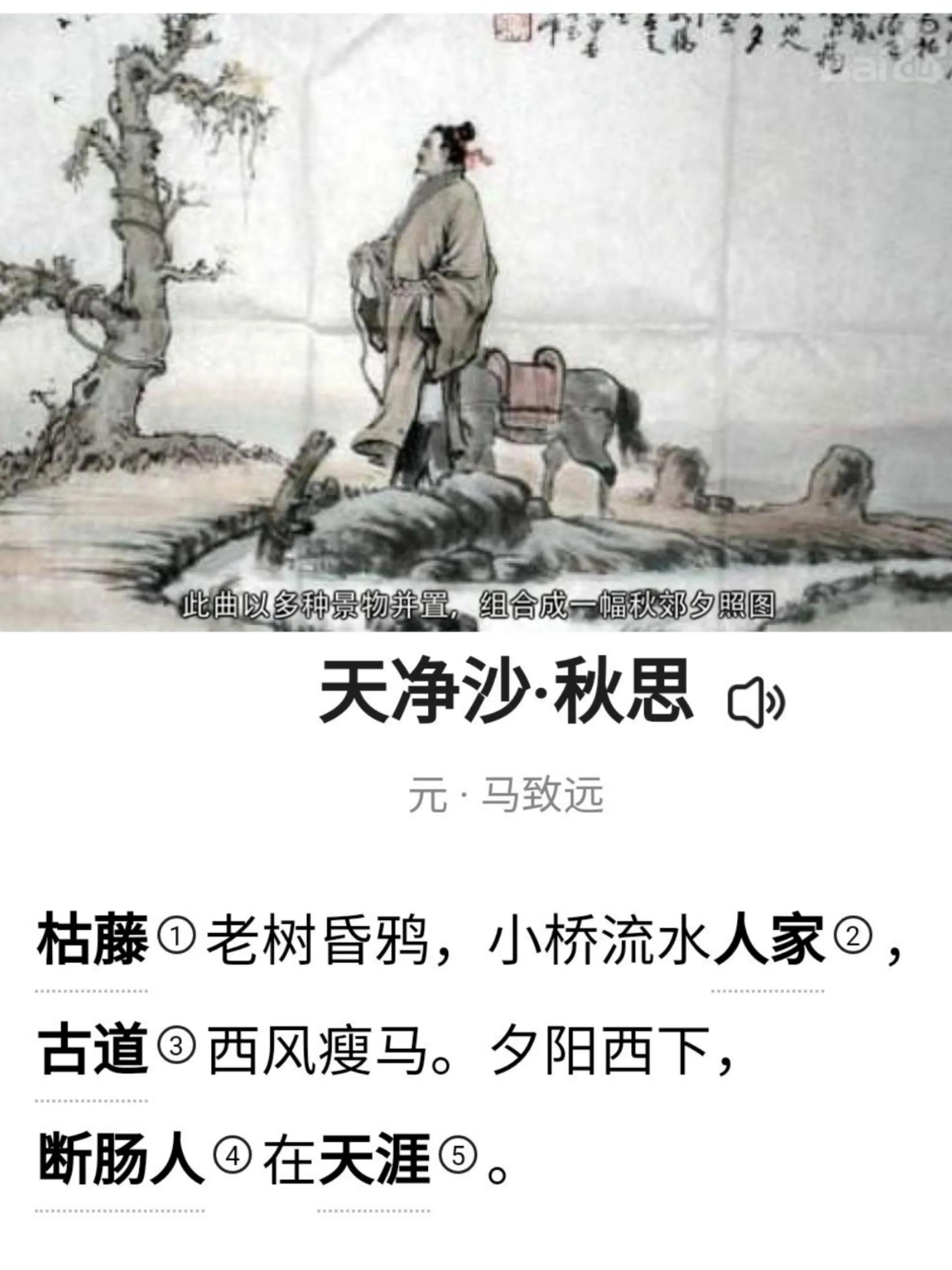 驿外断桥边出自哪里（卜算子咏梅原文赏析）