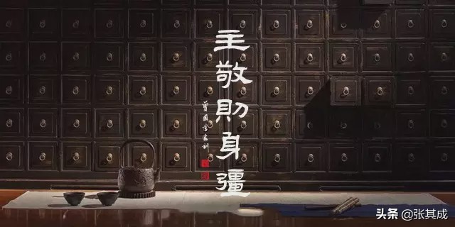 曾国藩家训最经典四句（曾国藩最励志的句子）