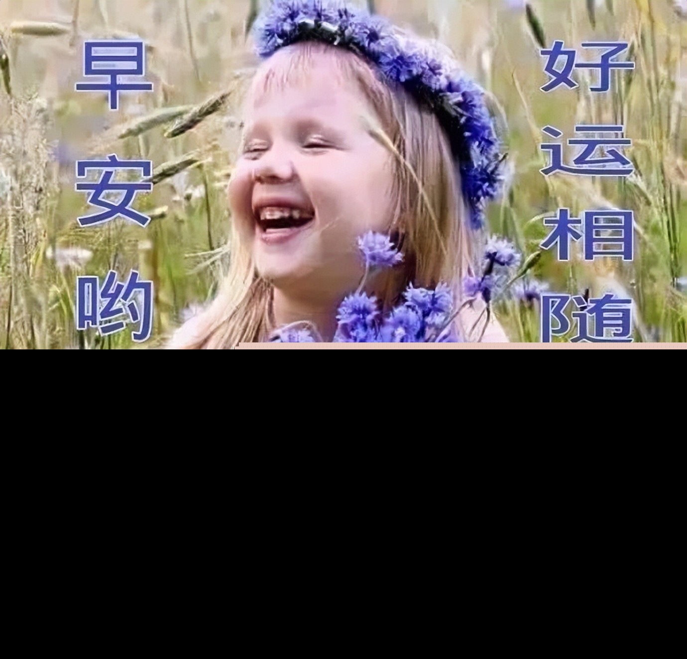 适合所有人的祝福语（最打动人心的祝福语）