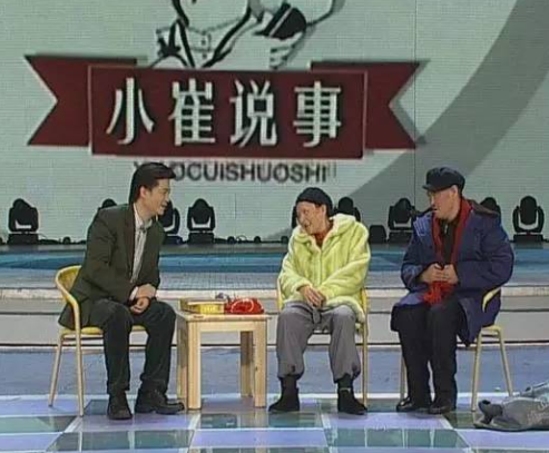 春晚经典语录是什么（春节联欢晚会经典台词）