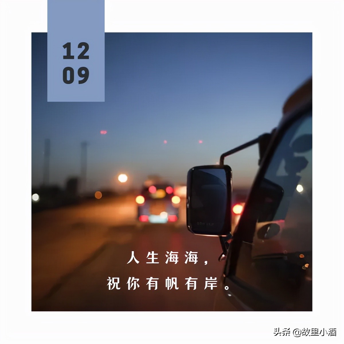 预祝未来越来越好的话（祝愿未来美好的句子）