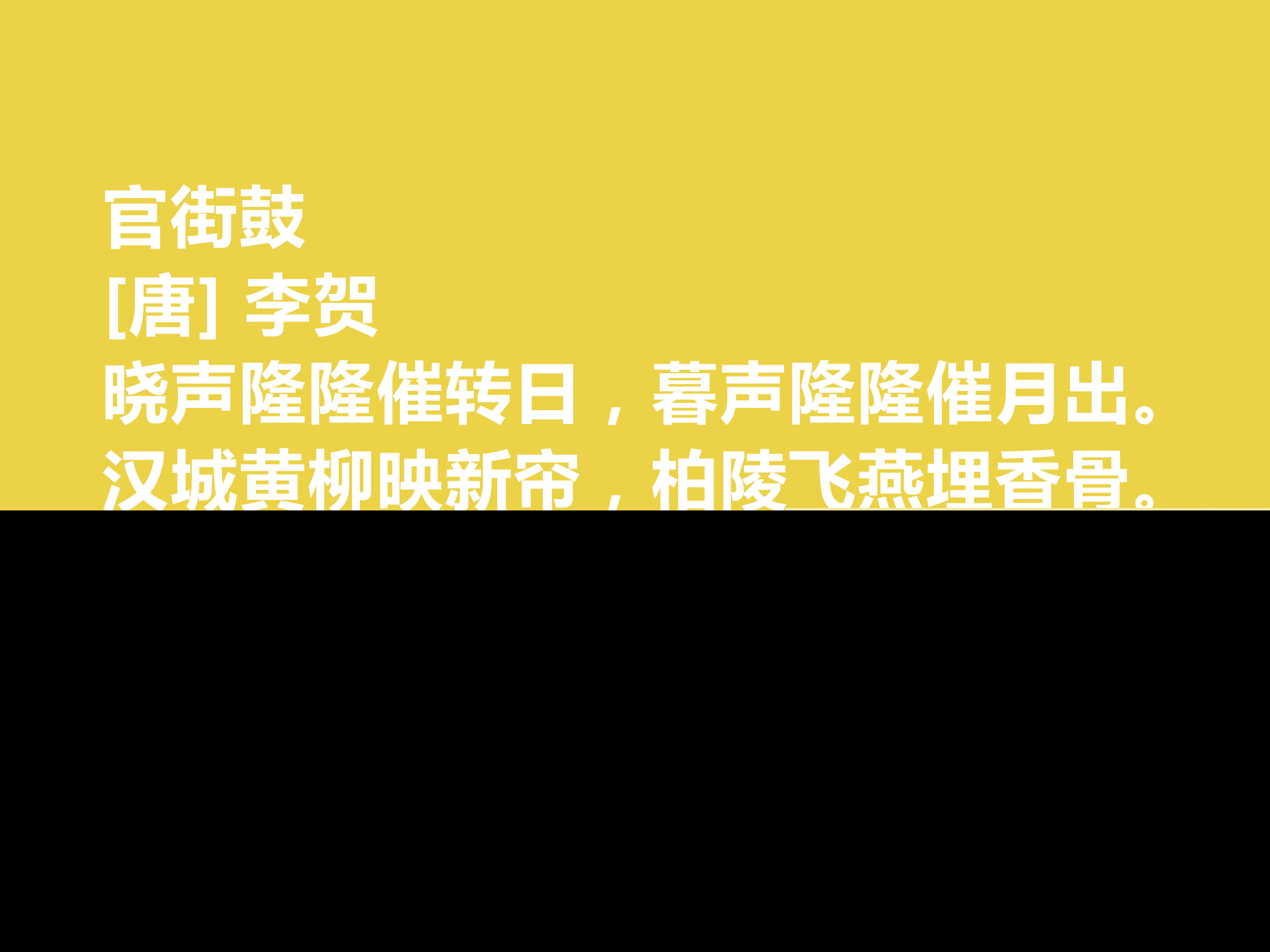 李贺十首有名的诗（李白最著名的诗）