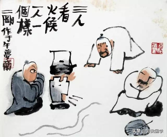 李密庵半半诗赏析（李密庵半半歌原文注音）