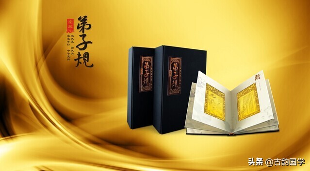 泛爱众而亲仁出自哪里（弟子规中亲仁的内容中的解释）