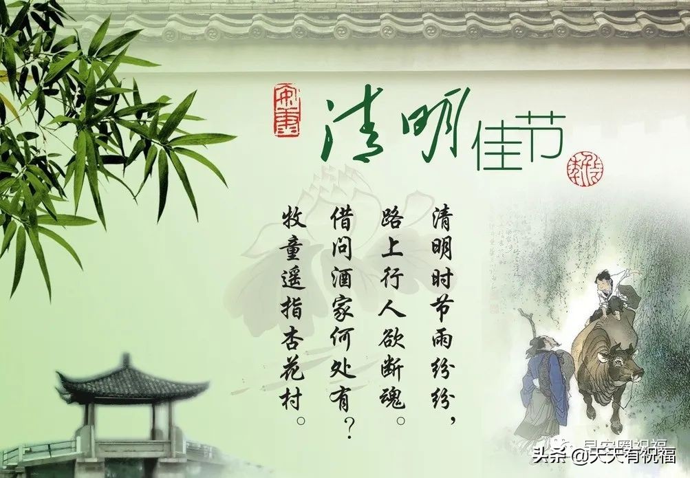 缅怀先烈寄语简短（清明节祭英烈的句子）