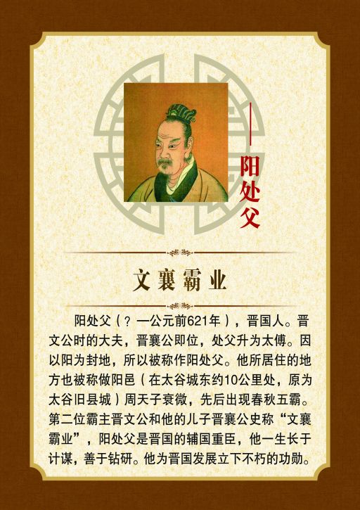 华而不实是什么意思（华而不实出处及意思）