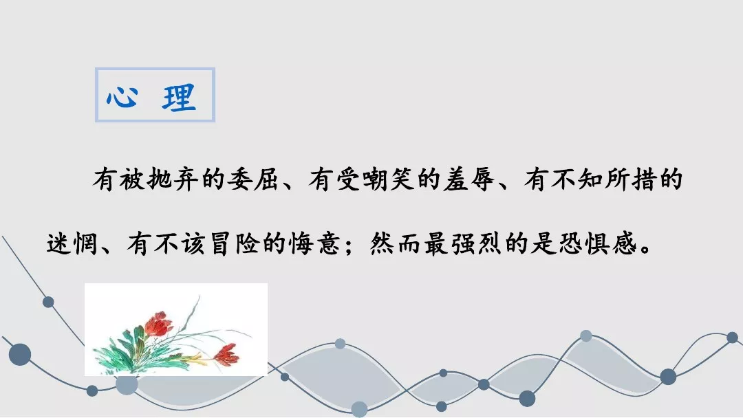 走一步再走一步的作者（走一步再走一步图文解析）