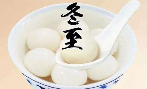 冬至吃饺子的诗句（描写吃饺子的古诗词）