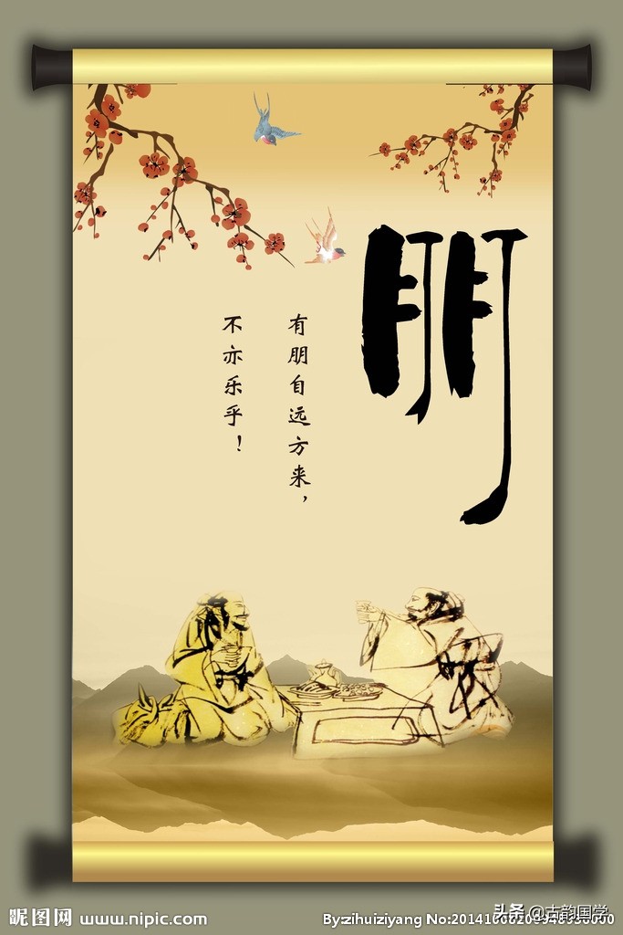 关于孔子名言100句（孔子名言100句与解释）
