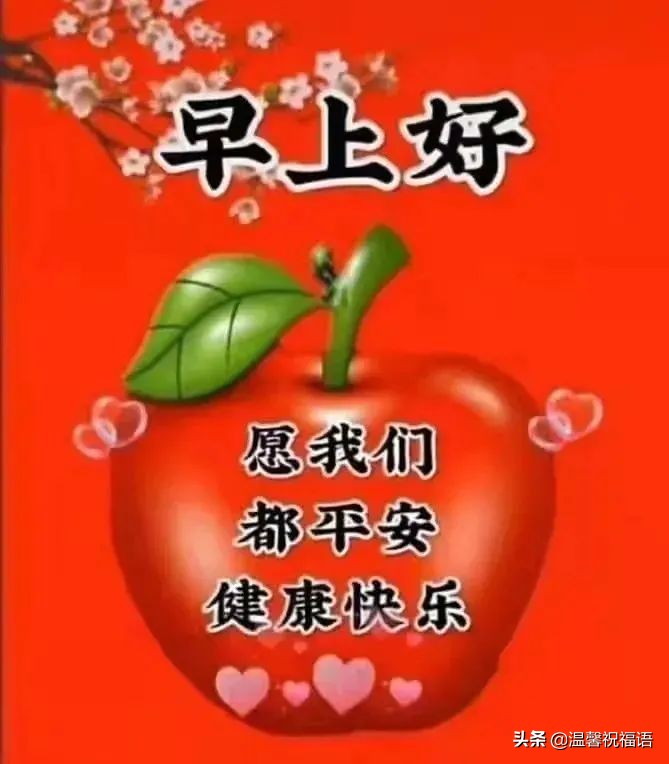 春天祝福语短句（春天的美好祝愿）