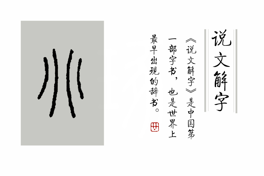 夙夜在公什么意思（有声夙夜在公解释）