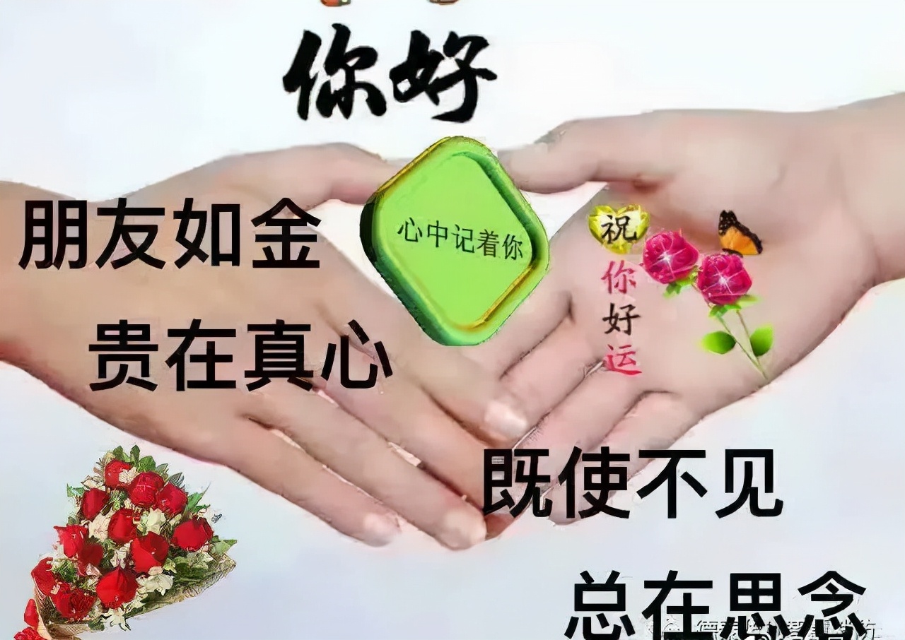 享受生活的唯美句子（享受生活语录经典短句）