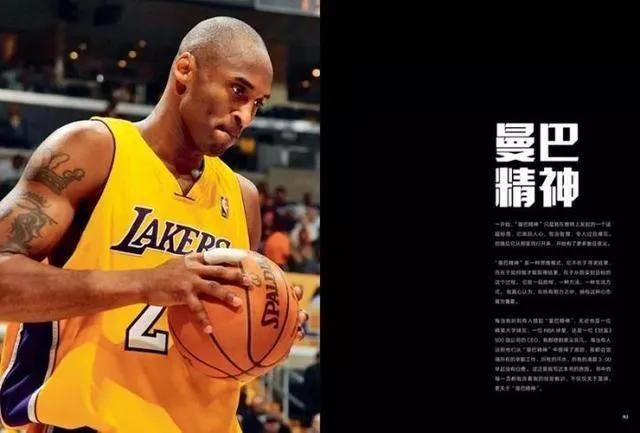 篮球励志名言短句（热爱篮球的一段话）