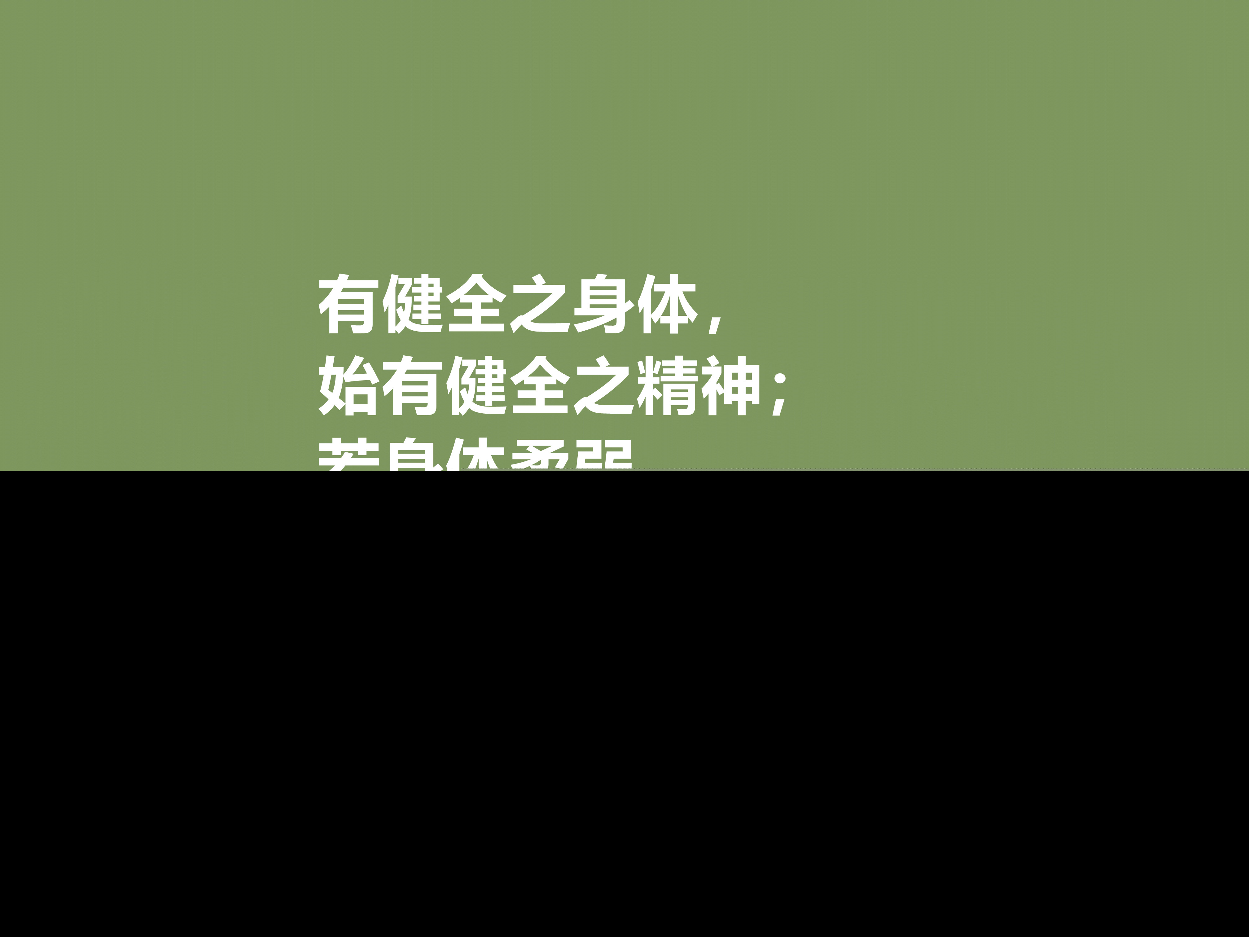 蔡元培名言经典语录（关于付出的名言）