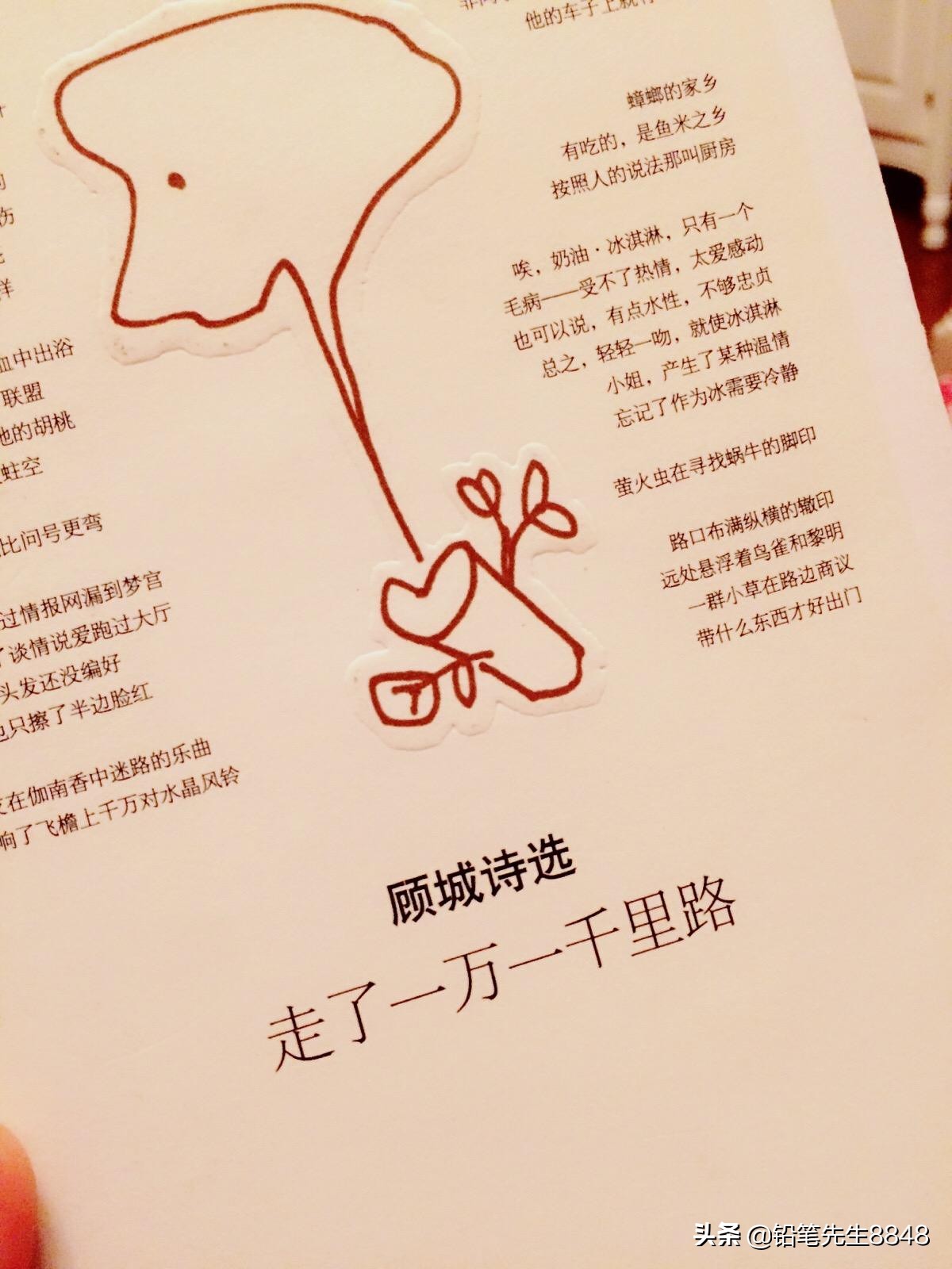 顾城的诗歌赏析（顾城最经典的诗分享）