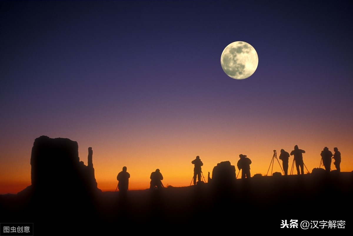 月开头的成语欣赏（月字开头的成语大全）