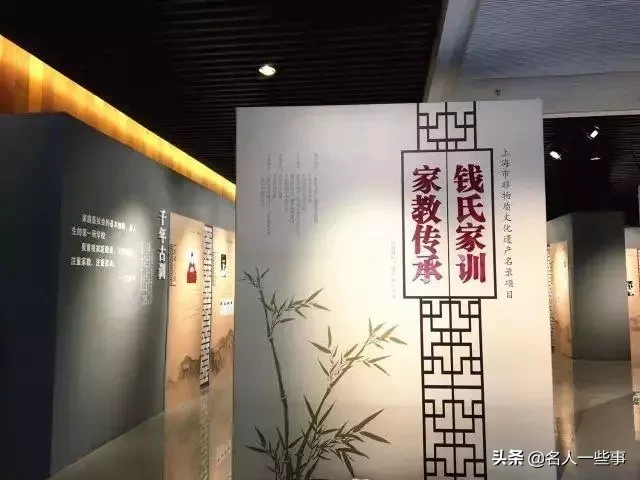 钱氏家训原文全篇（钱氏家训经典名句）