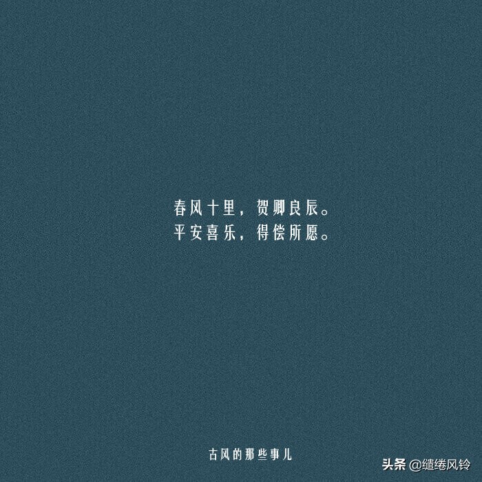 祝福朋友的诗句有哪些（关于友情的诗句）