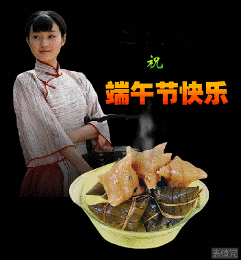 端午节祝福短信简短（端午节祝福句子简洁）
