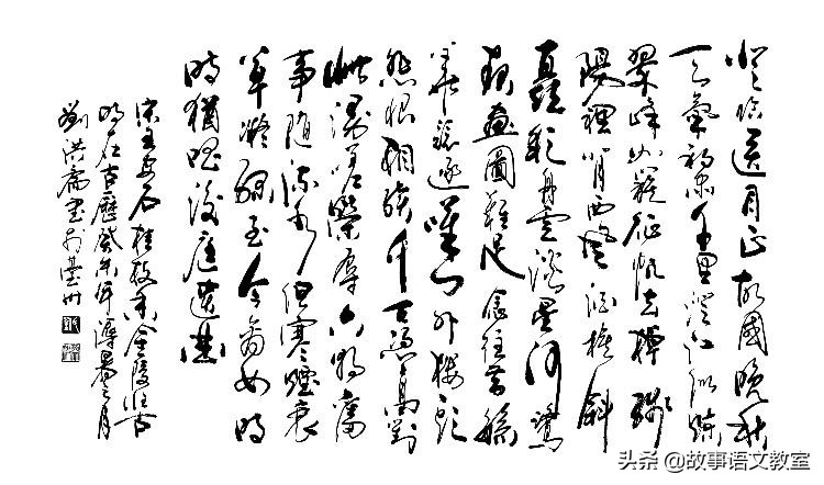 桂枝香金陵怀古翻译（桂枝香金陵怀古原文赏析）