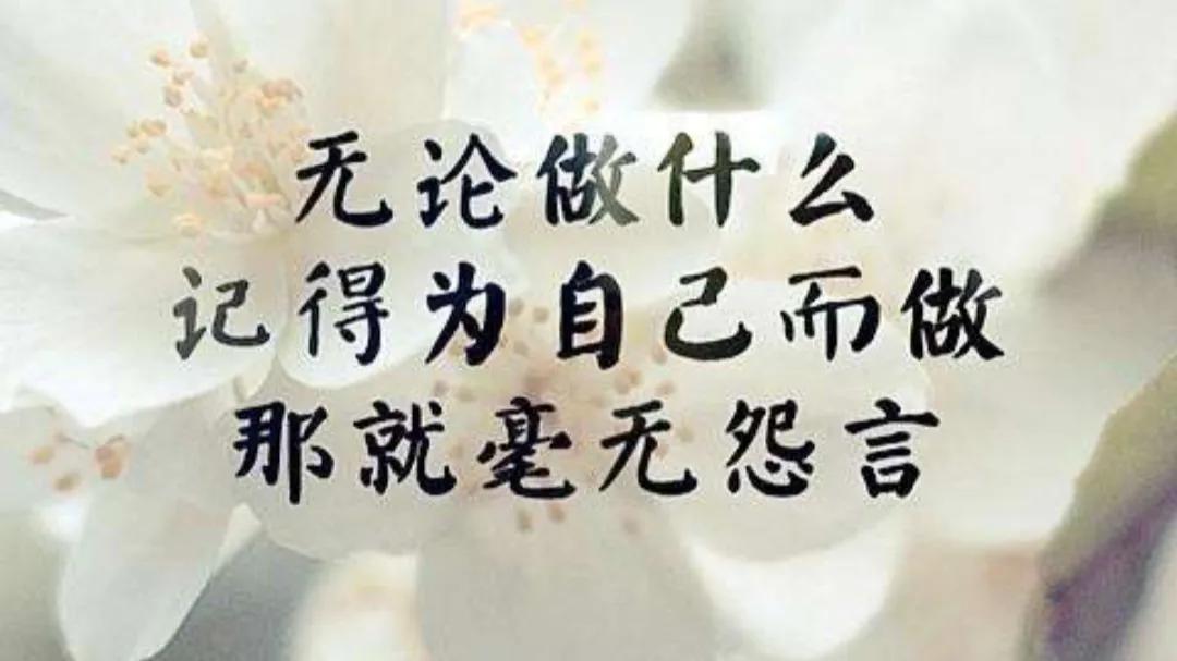 努力拼搏正能量的句子（激励自己努力拼搏的话）