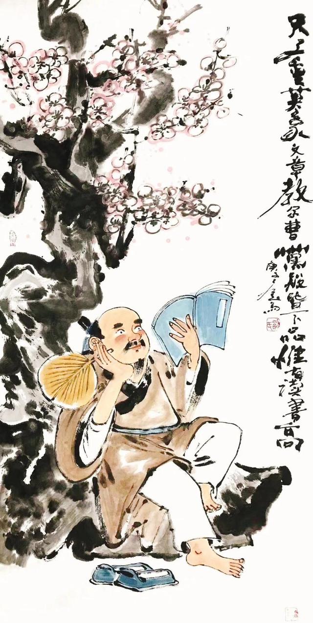 得意忘形是什么意思（得意忘形解释意思）