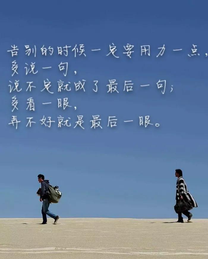 离职告别信怎么写（简短的离职告别邮件）