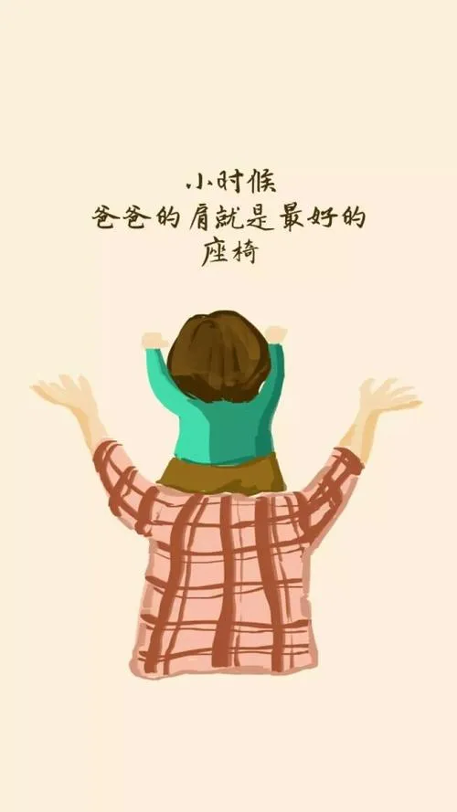 对父亲的祝福有哪些（写给父亲催泪的话简短）