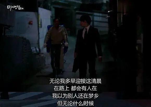 雷人语句经典霸气（雷人雷语经典语录短句）