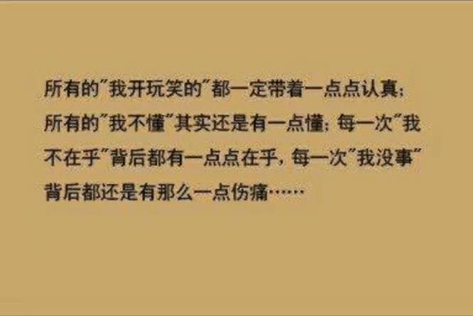 致自己的短句发朋友圈（句句深入人心的经典句子）