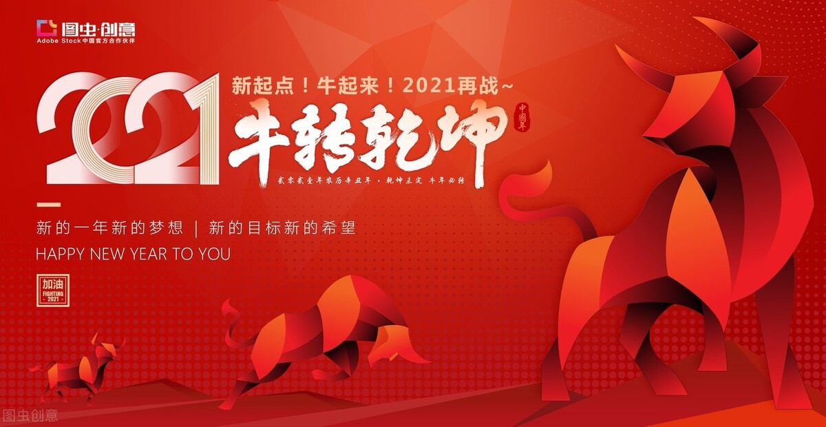 带牛的成语寓意好的（有牛的吉利四字成语）