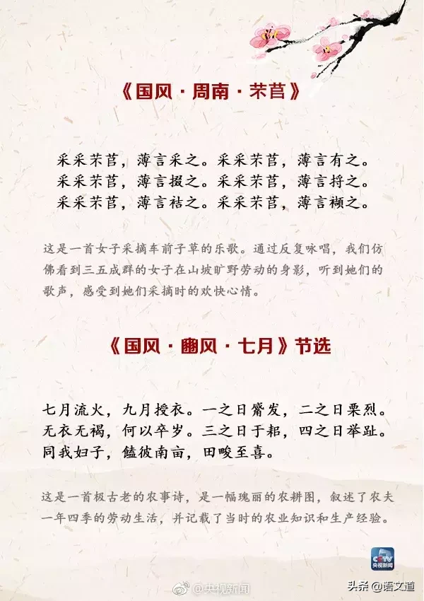 庆五一诗歌有哪些（五一劳动节现代诗歌鉴赏）