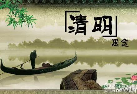清明黄庭坚诗词鉴赏（清明节的诗歌赏析）
