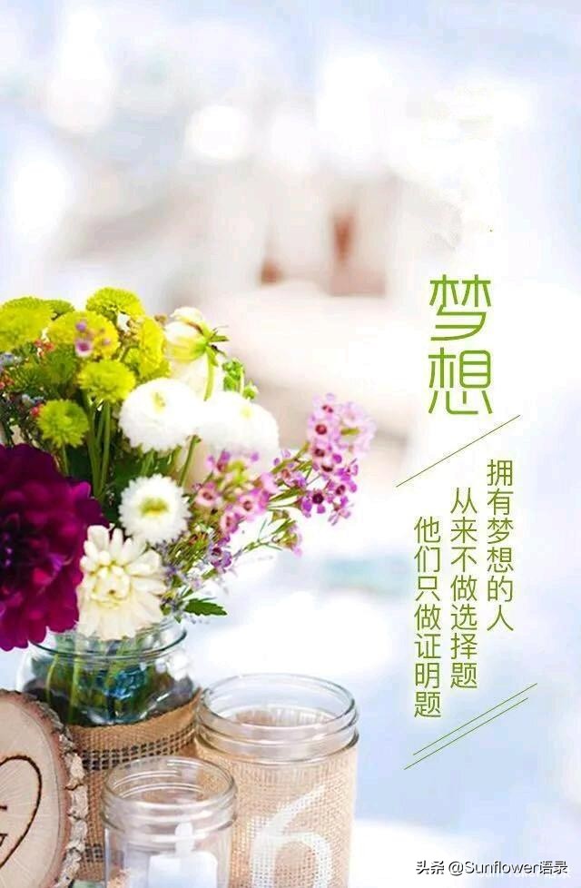 努力工作正能量的句子（工作励志名言短句激励）