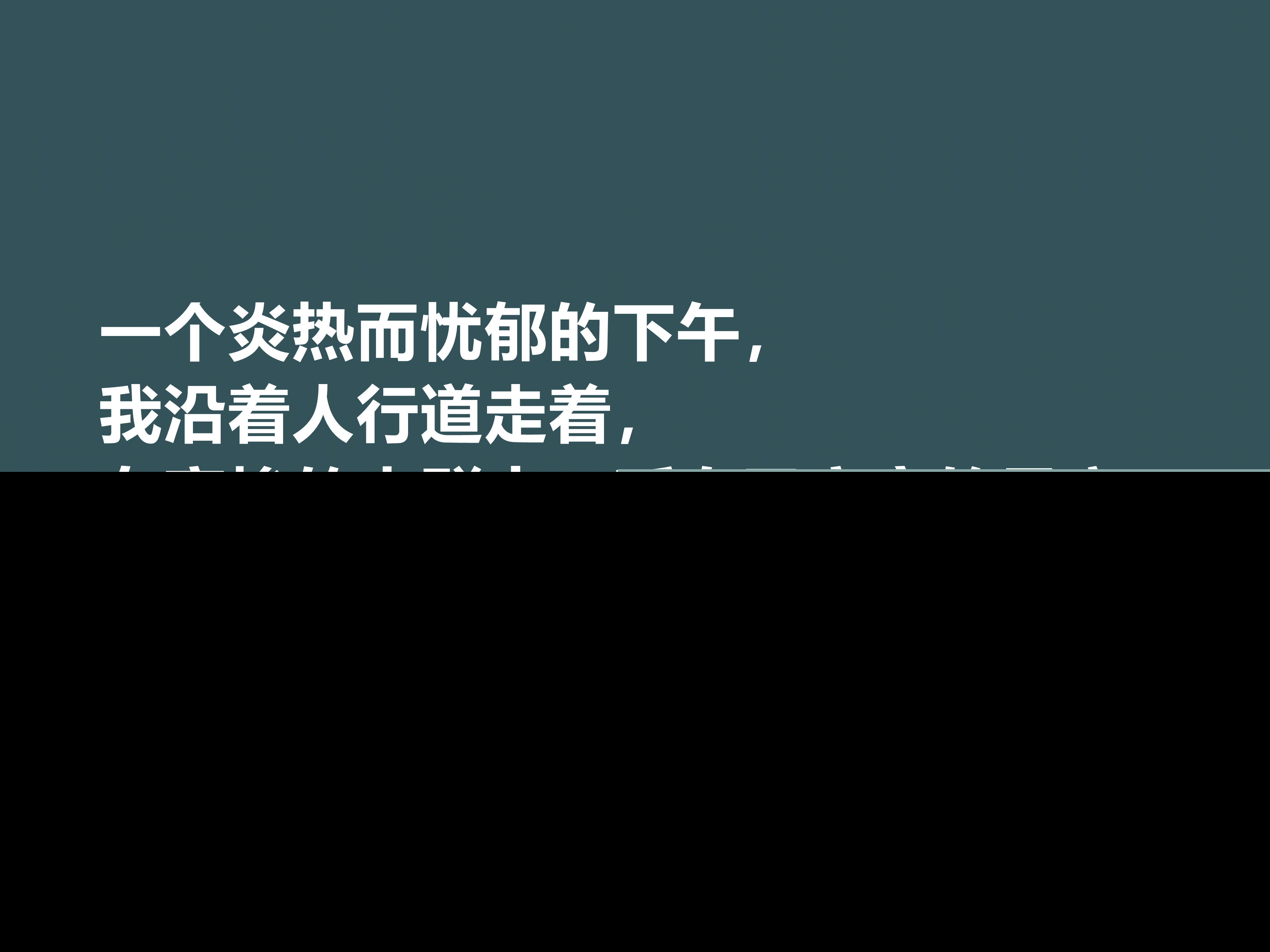 张晓风经典语录摘抄（张晓风名句摘抄赏析）