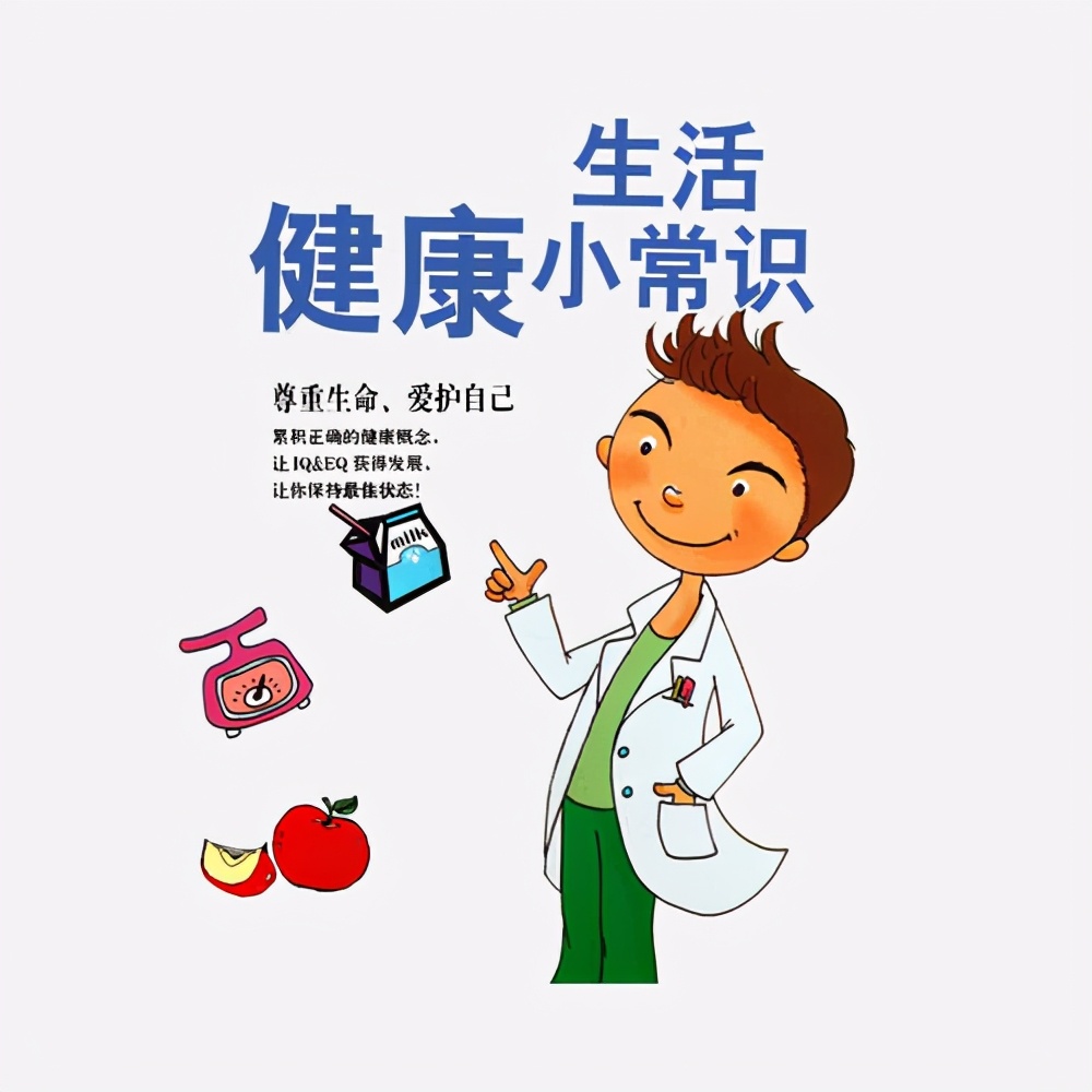 秋季生活小常识（秋季生活健康小知识）