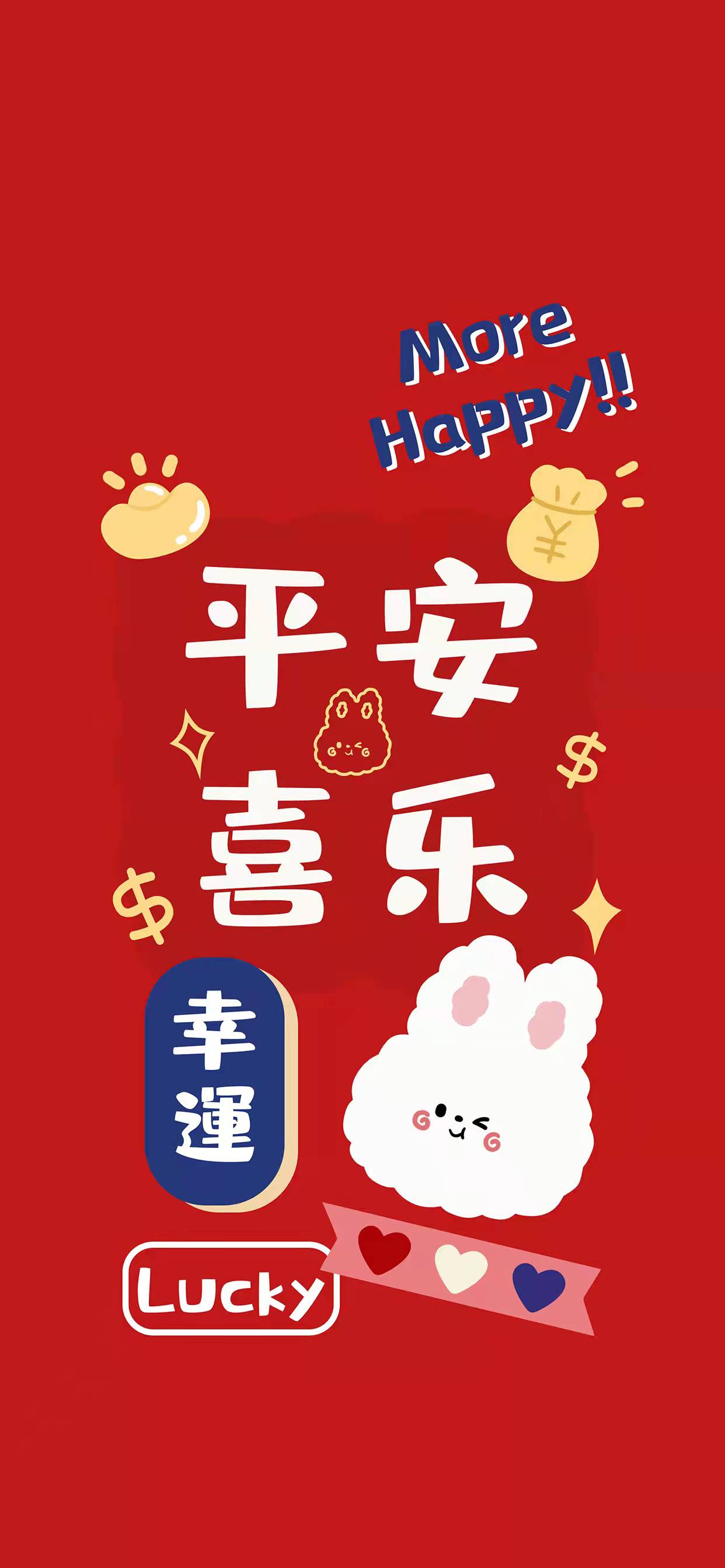 新年贺卡文案有什么（2022新年文案简短）
