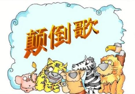 关于春天的儿歌有哪些（春天的经典儿童歌曲分享）