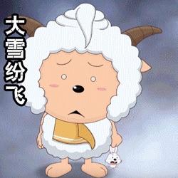 懒羊羊语录大全（懒羊羊说过的经典语录）