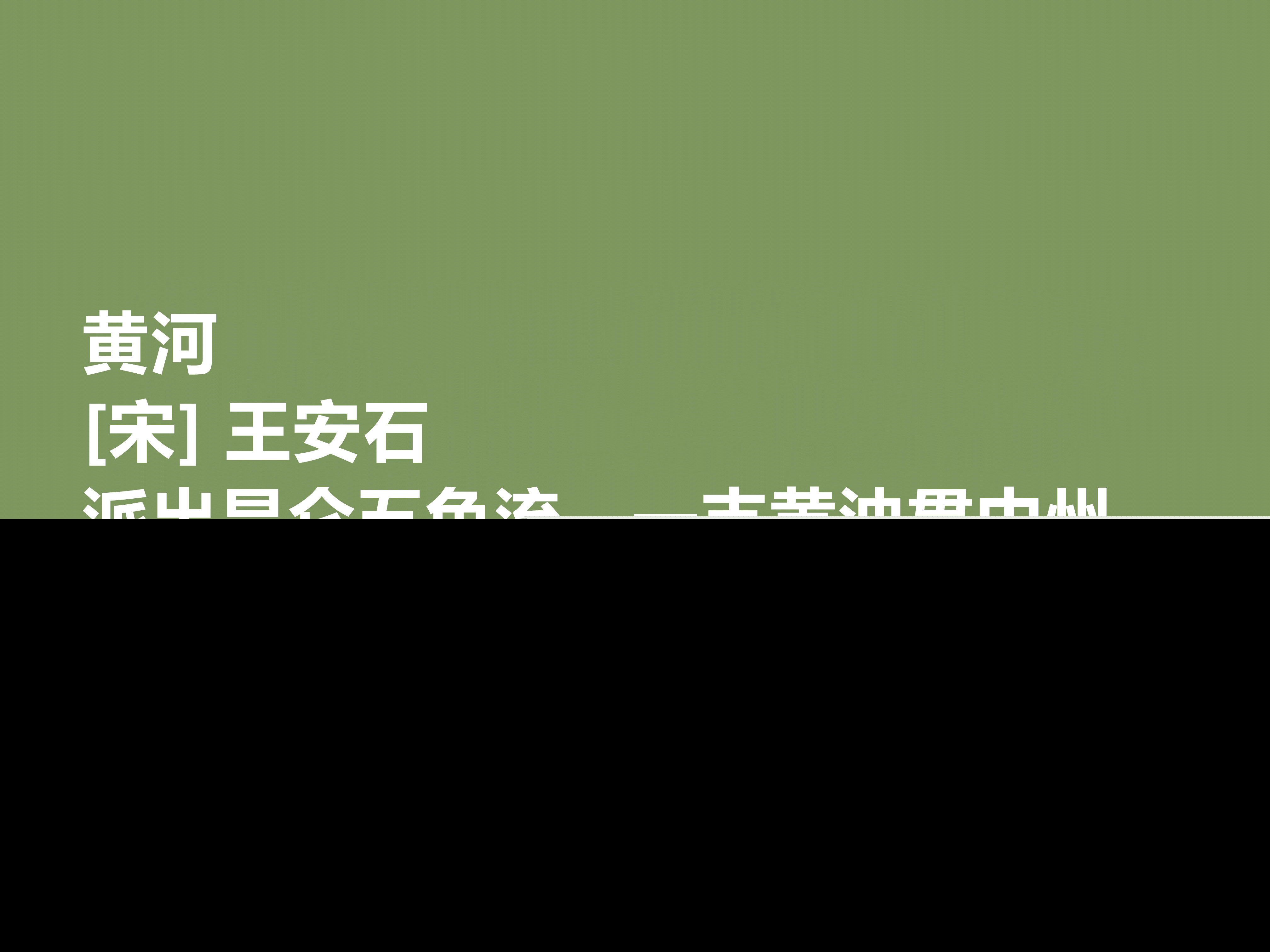 咏物诗的意象有哪些（古诗咏梅王安石）