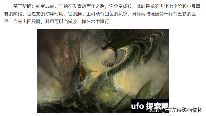 带龙字的成语有哪些（龙的成语大全四个字赞美祝福）