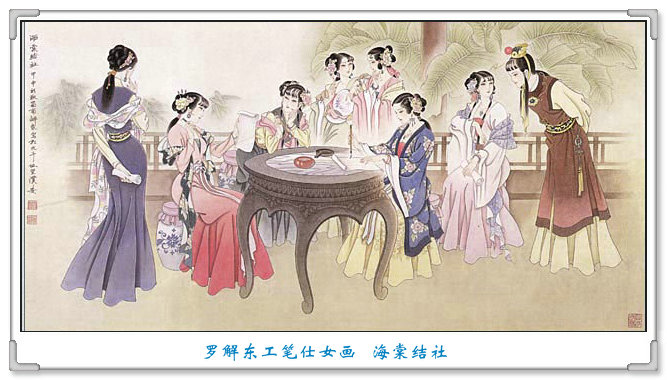 赞美佳人的诗句（含有佳人的唯美诗句）