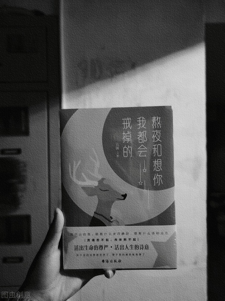 关于想念的个性签名（个性签名的经典句子高冷）