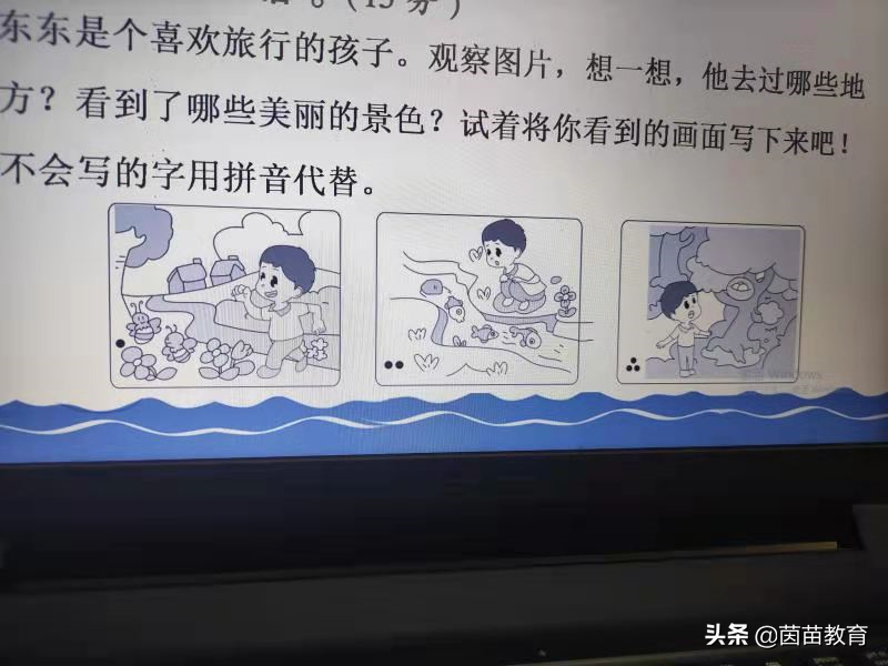 一年级写话春天来了（春天看图写话一年级下册）